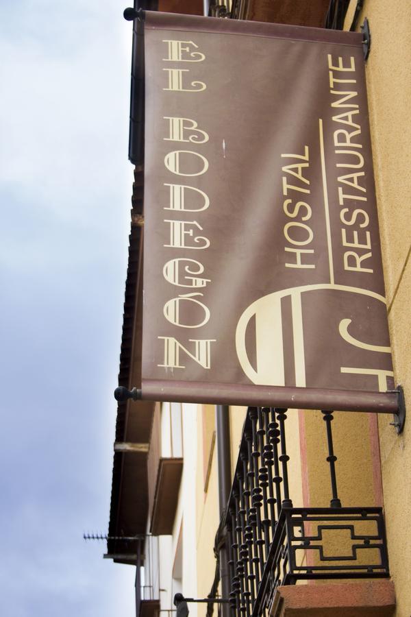 Hostal El Bodegon Ateca 외부 사진